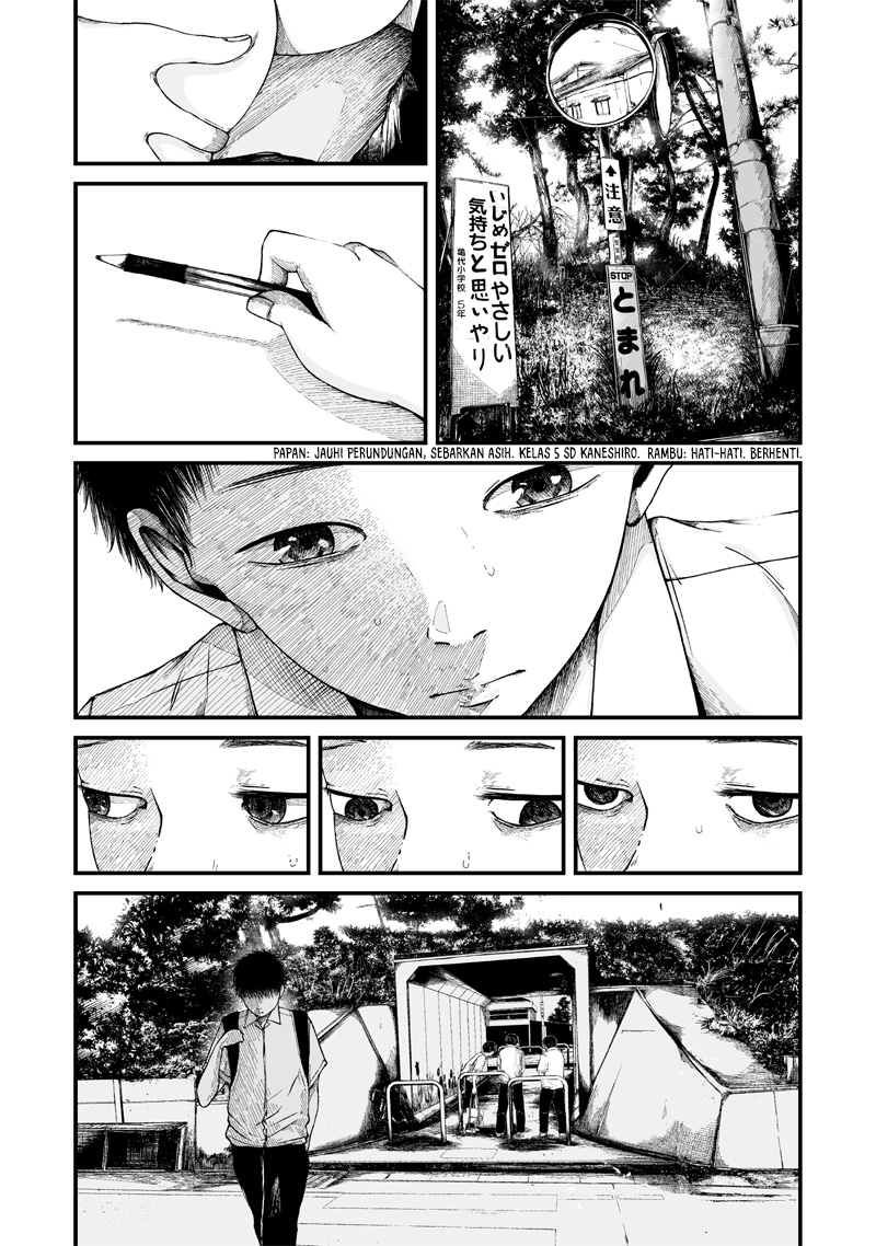 Hito Seijin. Chapter 1 - halaman 10