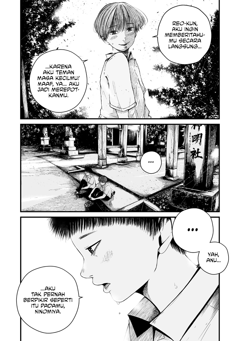 Hito Seijin. Chapter 1 - halaman 13