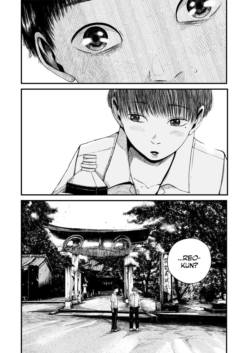 Hito Seijin. Chapter 1 - halaman 17