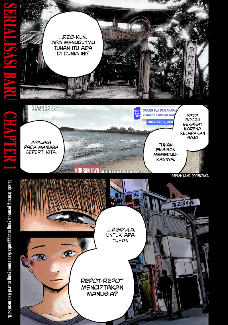 Hito Seijin. Chapter 1 - halaman 2