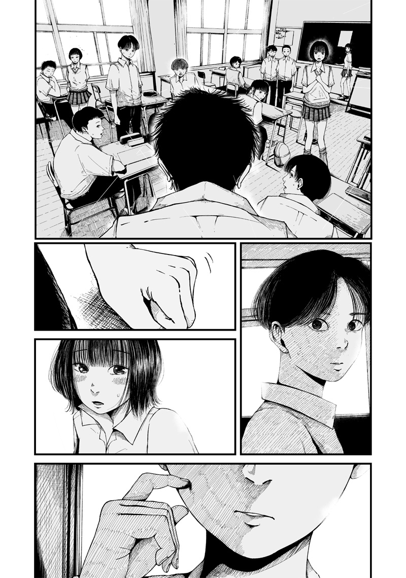 Hito Seijin. Chapter 1 - halaman 40