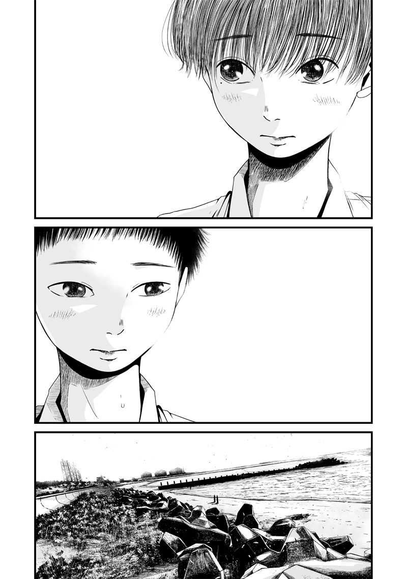 Hito Seijin. Chapter 1 - halaman 51