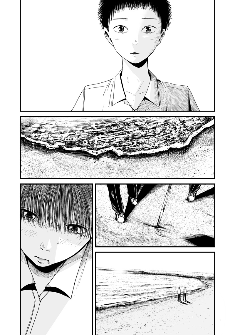 Hito Seijin. Chapter 1 - halaman 57