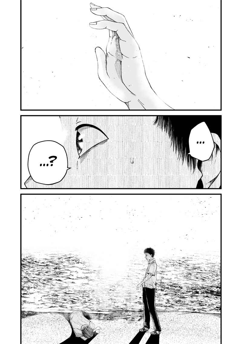 Hito Seijin. Chapter 1 - halaman 67