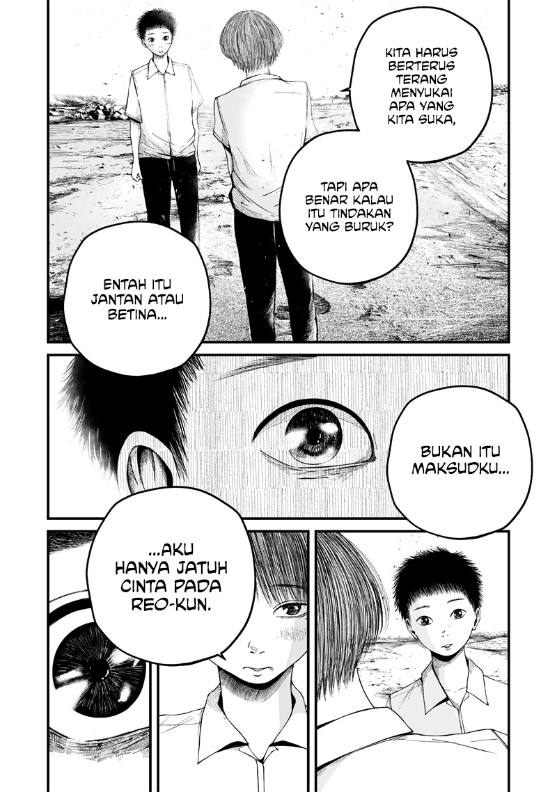 Hito Seijin. Chapter 1 - halaman 70