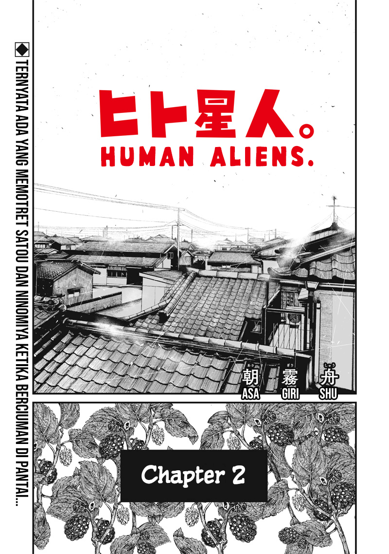 Hito Seijin. Chapter 2 - halaman 1