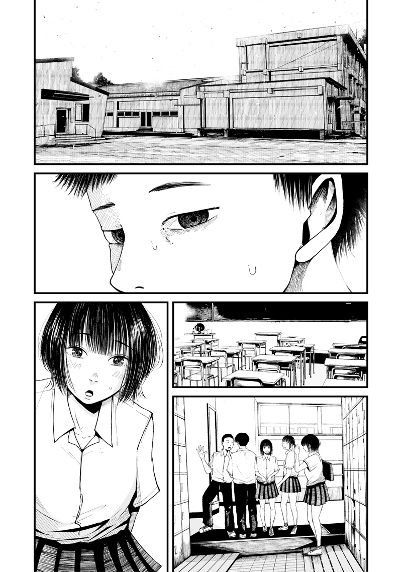 Hito Seijin. Chapter 2 - halaman 11