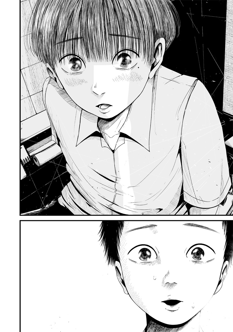 Hito Seijin. Chapter 2 - halaman 20
