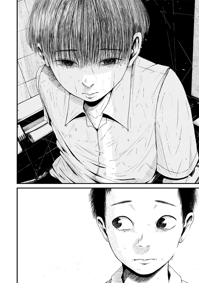 Hito Seijin. Chapter 2 - halaman 24