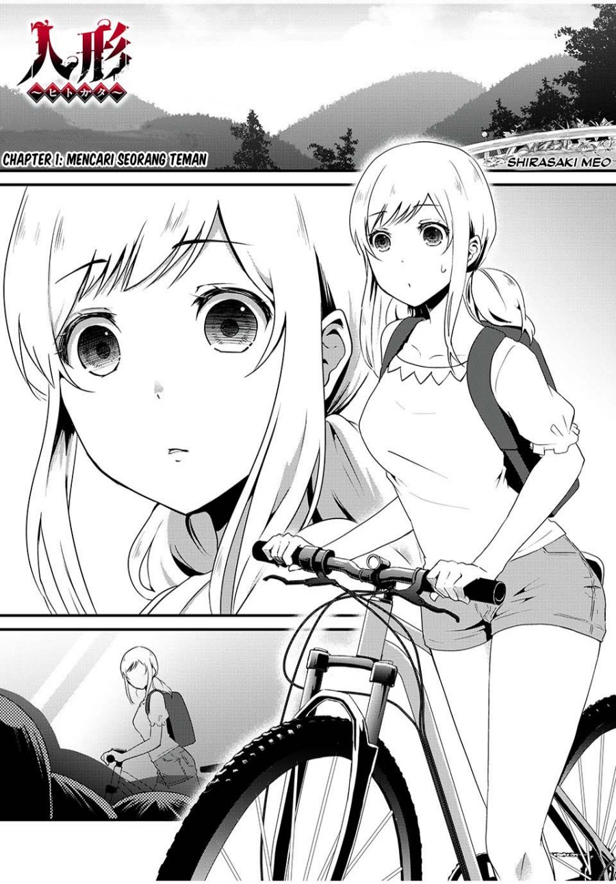 Hitogata Chapter 1 - halaman 1