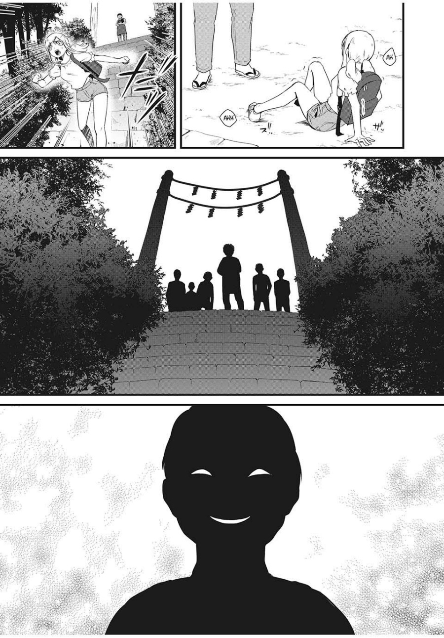 Hitogata Chapter 1 - halaman 17