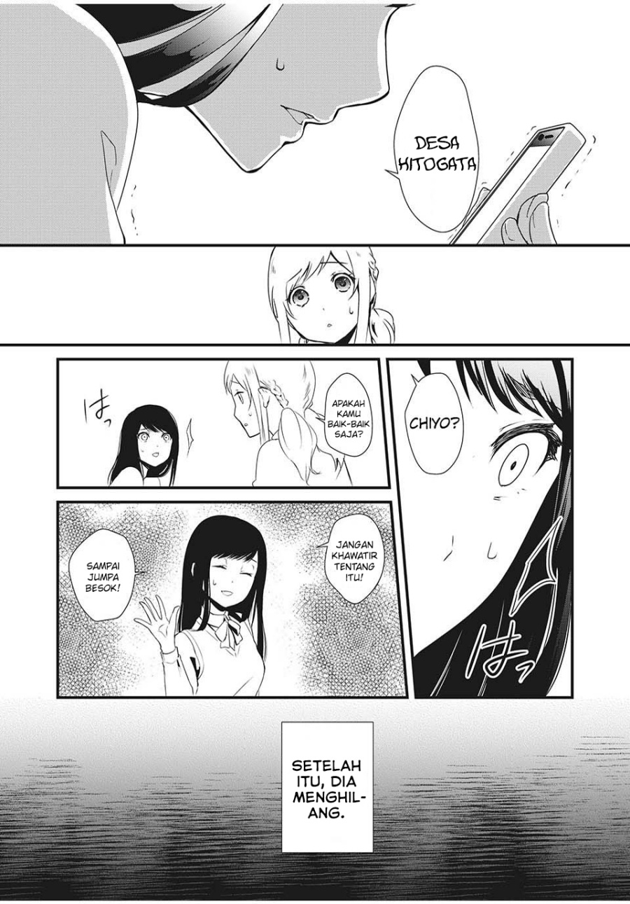Hitogata Chapter 1 - halaman 6
