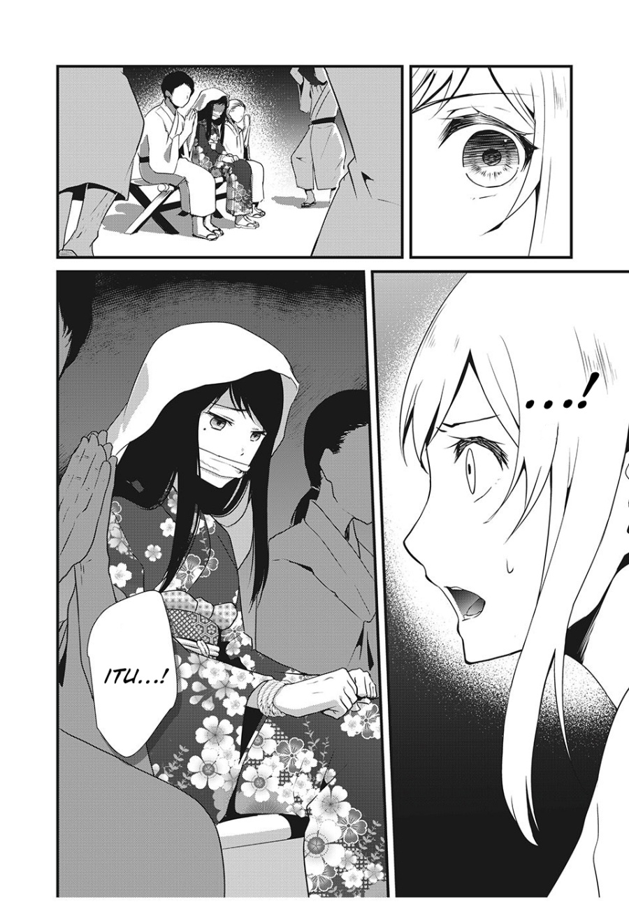 Hitogata Chapter 2 - halaman 15