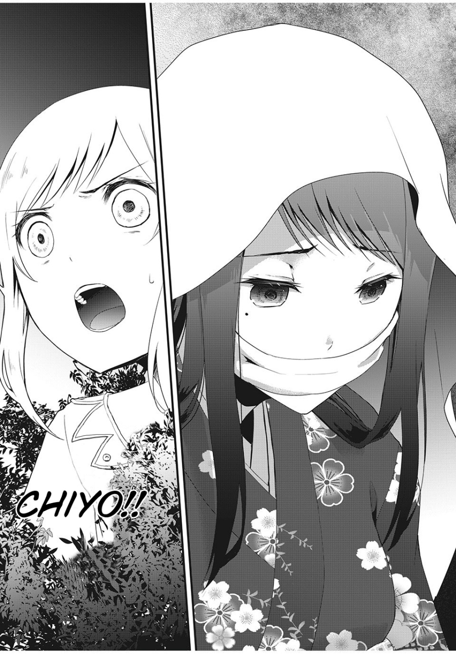 Hitogata Chapter 2 - halaman 16