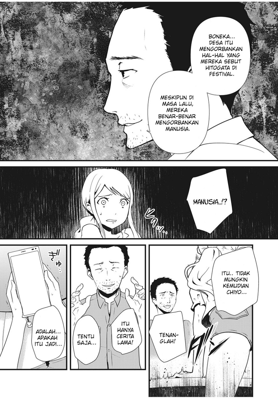 Hitogata Chapter 2 - halaman 2