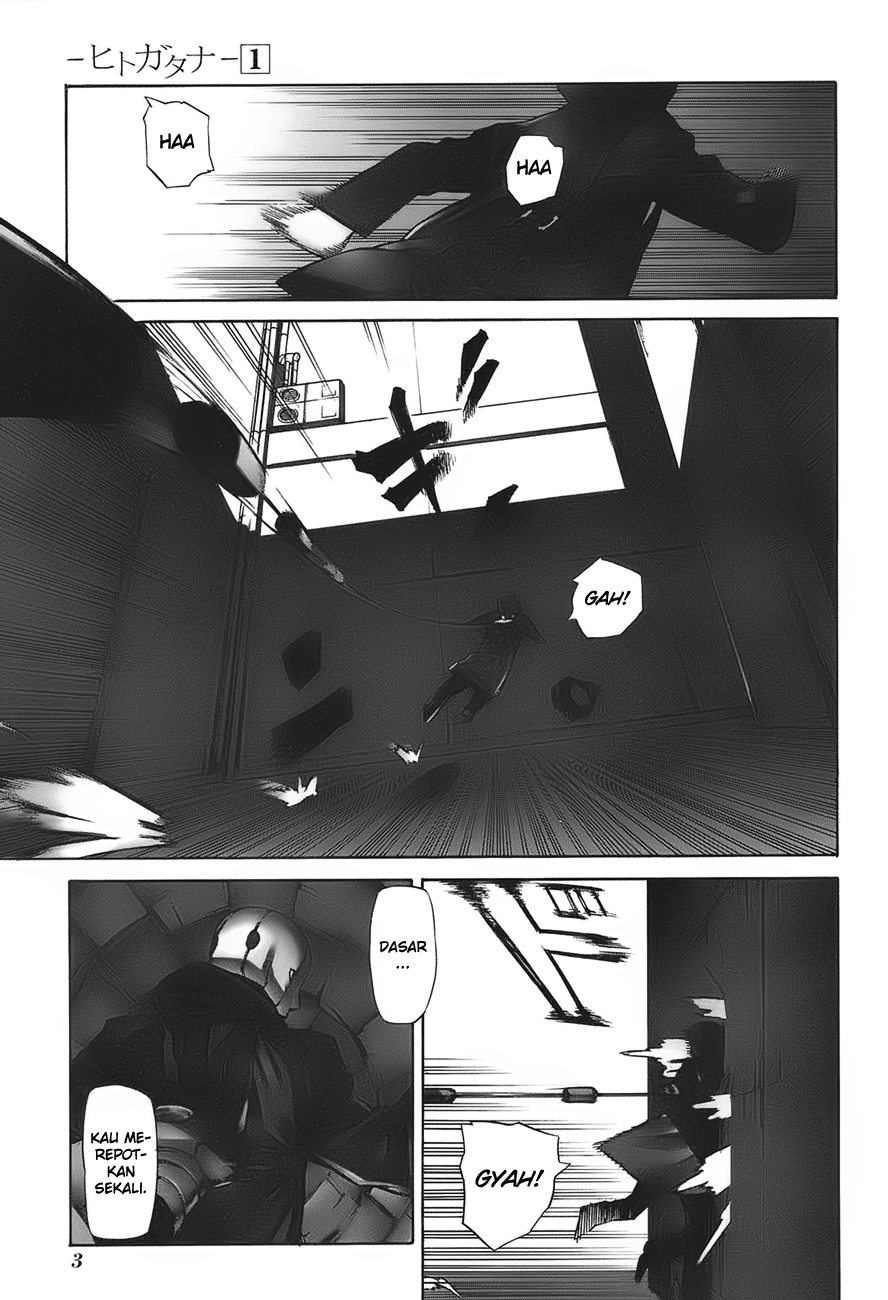 -Hitogatana- Chapter 1 - halaman 11