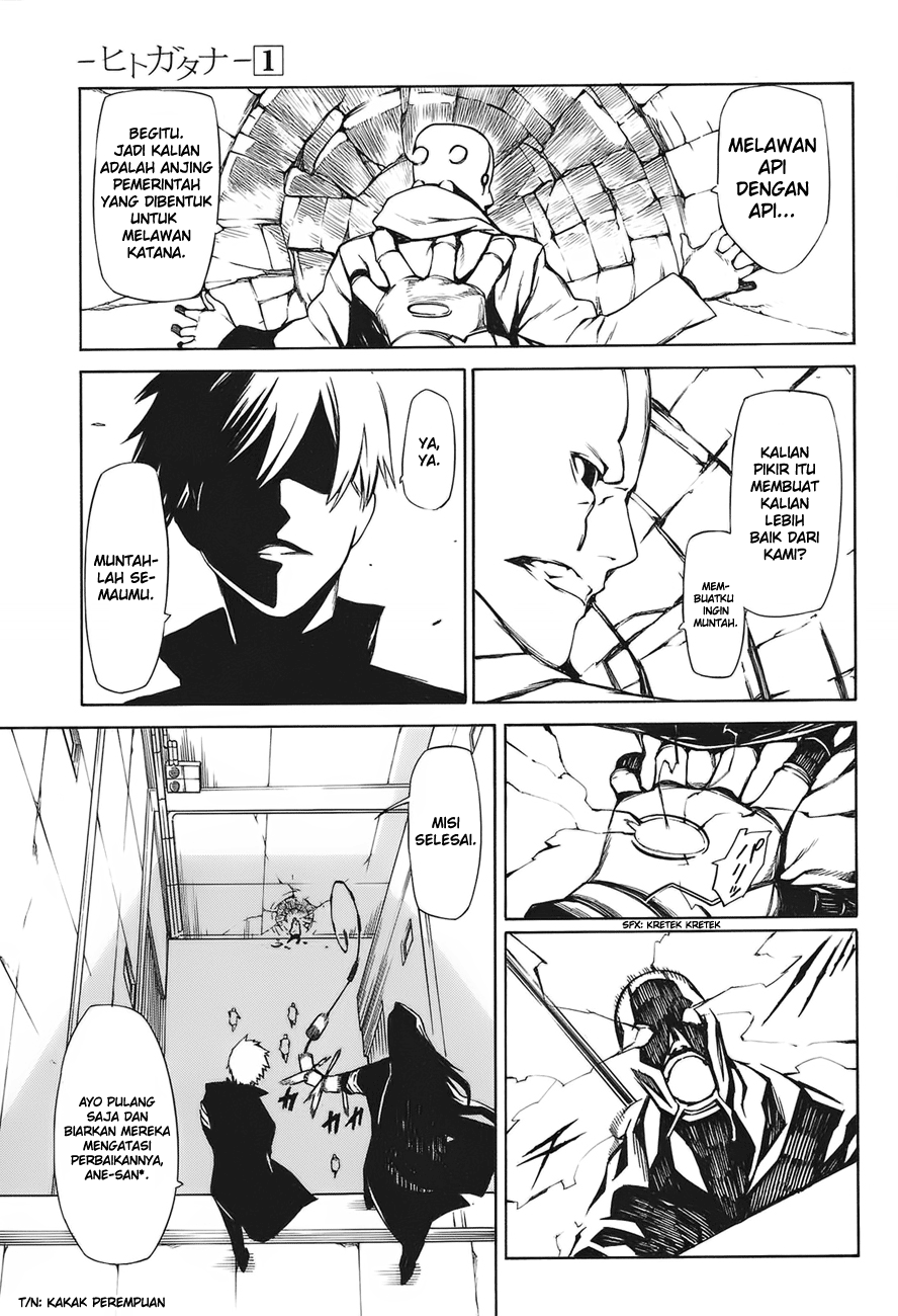 -Hitogatana- Chapter 1 - halaman 13