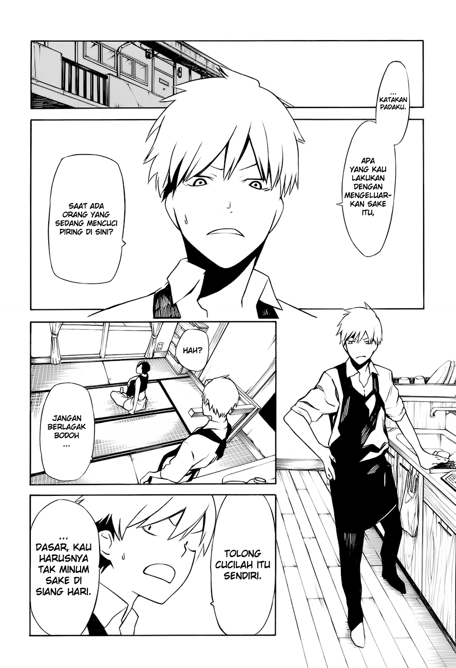 -Hitogatana- Chapter 1 - halaman 17