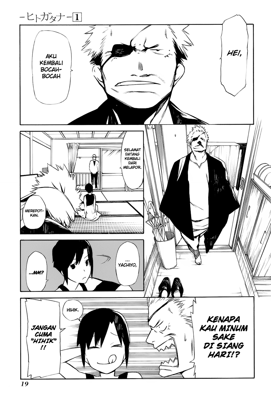 -Hitogatana- Chapter 1 - halaman 26