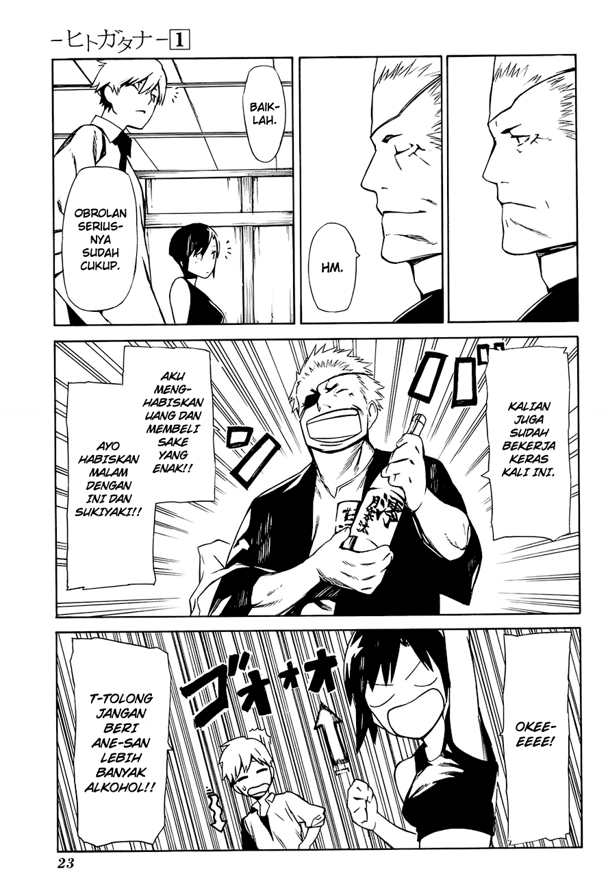 -Hitogatana- Chapter 1 - halaman 30