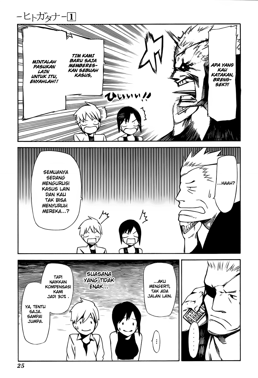 -Hitogatana- Chapter 1 - halaman 32