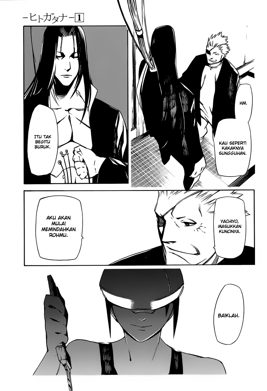 -Hitogatana- Chapter 1 - halaman 44