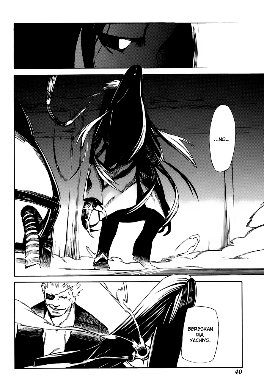 -Hitogatana- Chapter 1 - halaman 47