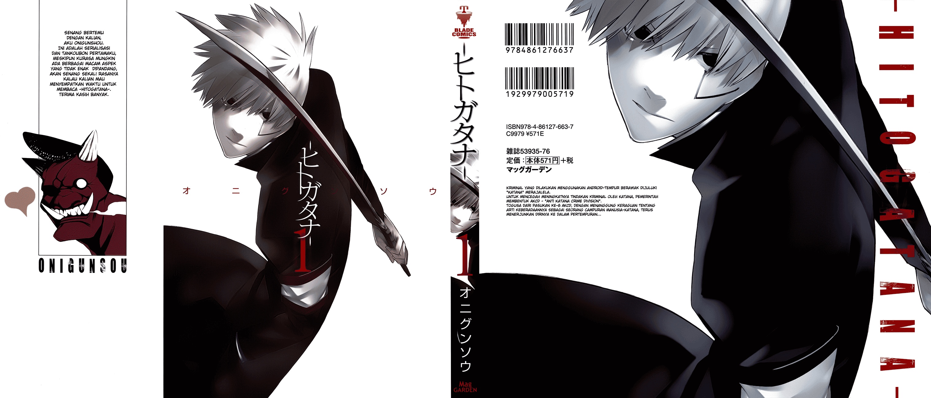 -Hitogatana- Chapter 1 - halaman 5