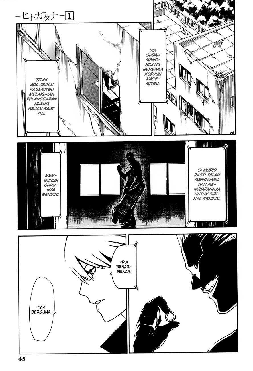 -Hitogatana- Chapter 1 - halaman 52