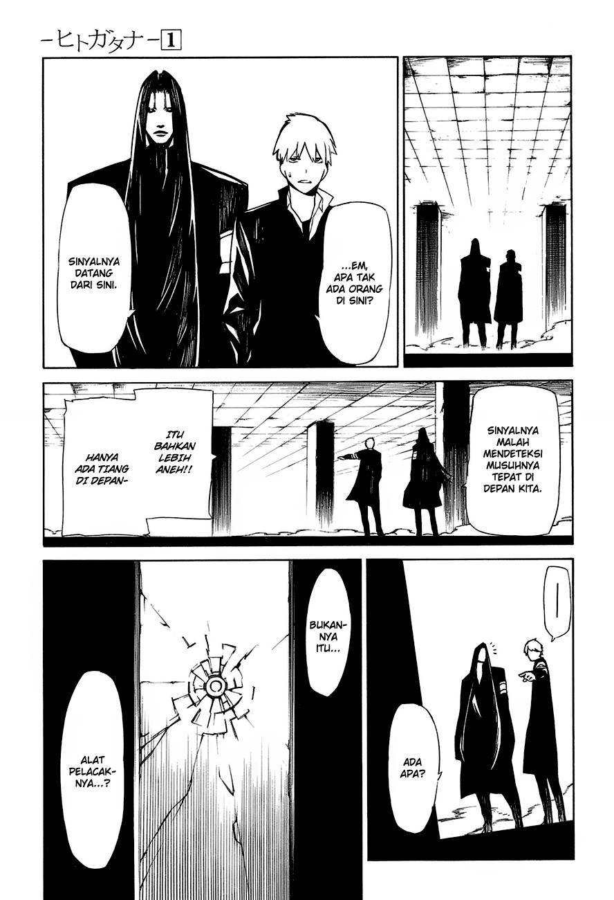 -Hitogatana- Chapter 1 - halaman 54