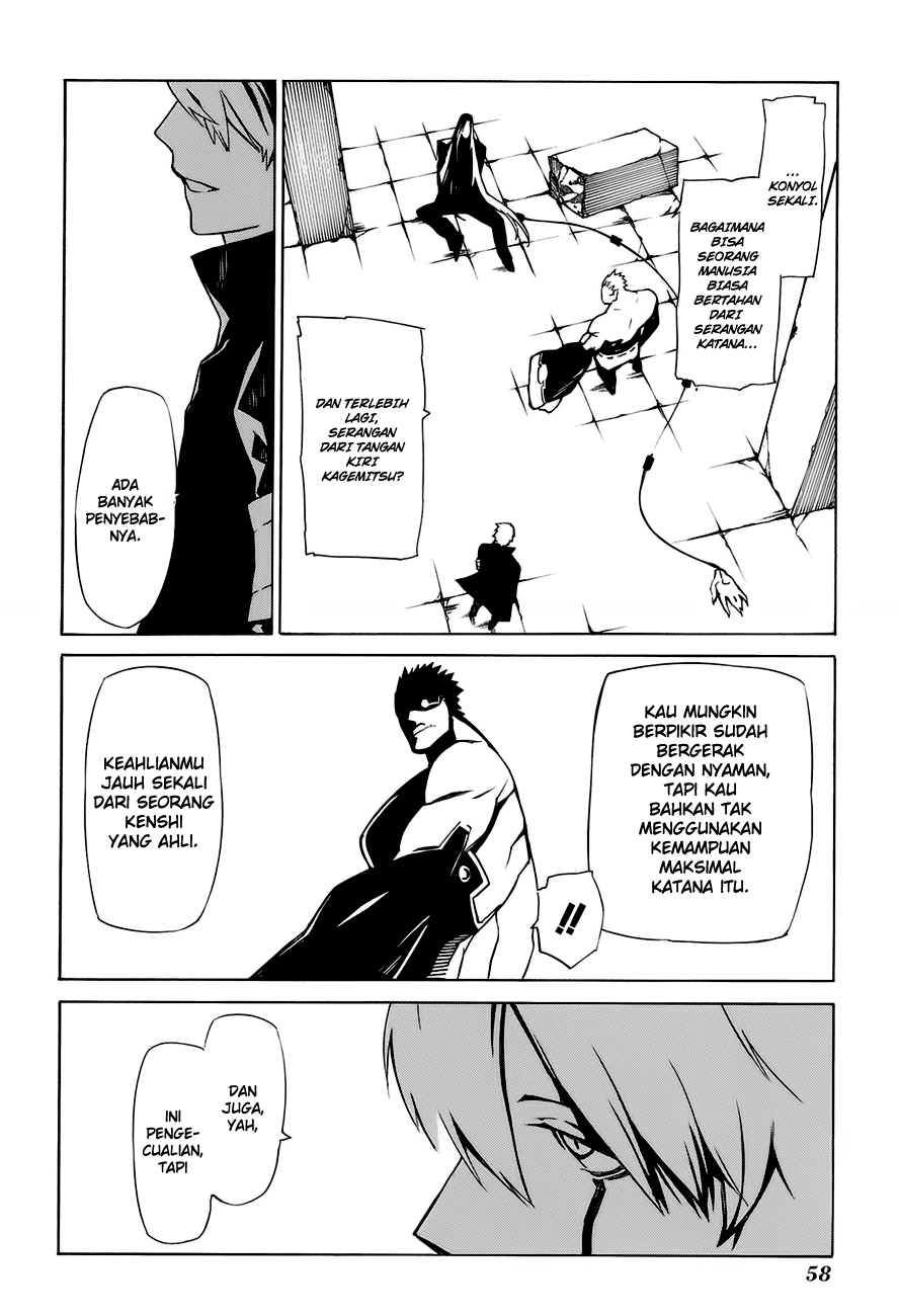 -Hitogatana- Chapter 1 - halaman 65