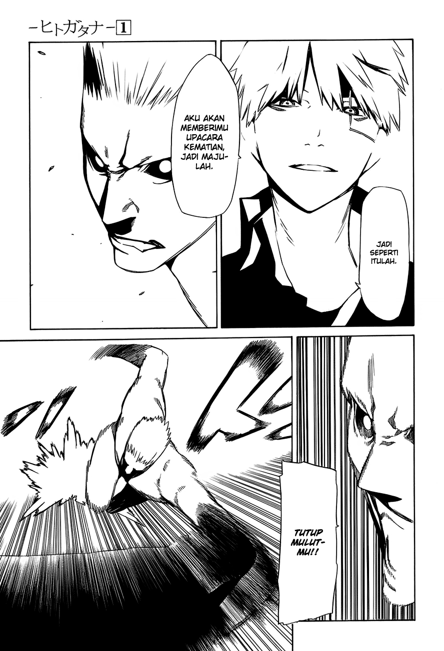 -Hitogatana- Chapter 1 - halaman 68
