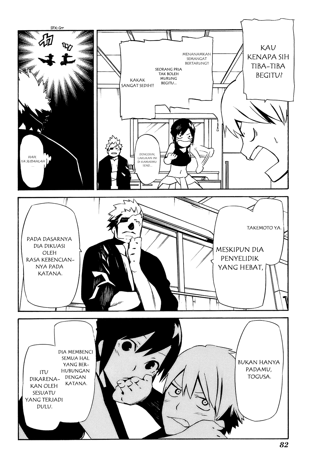 -Hitogatana- Chapter 2 - halaman 14