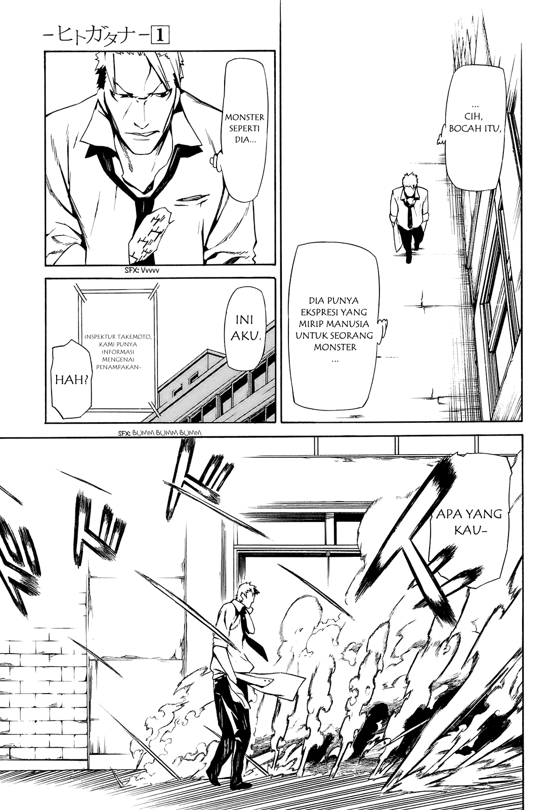 -Hitogatana- Chapter 2 - halaman 15