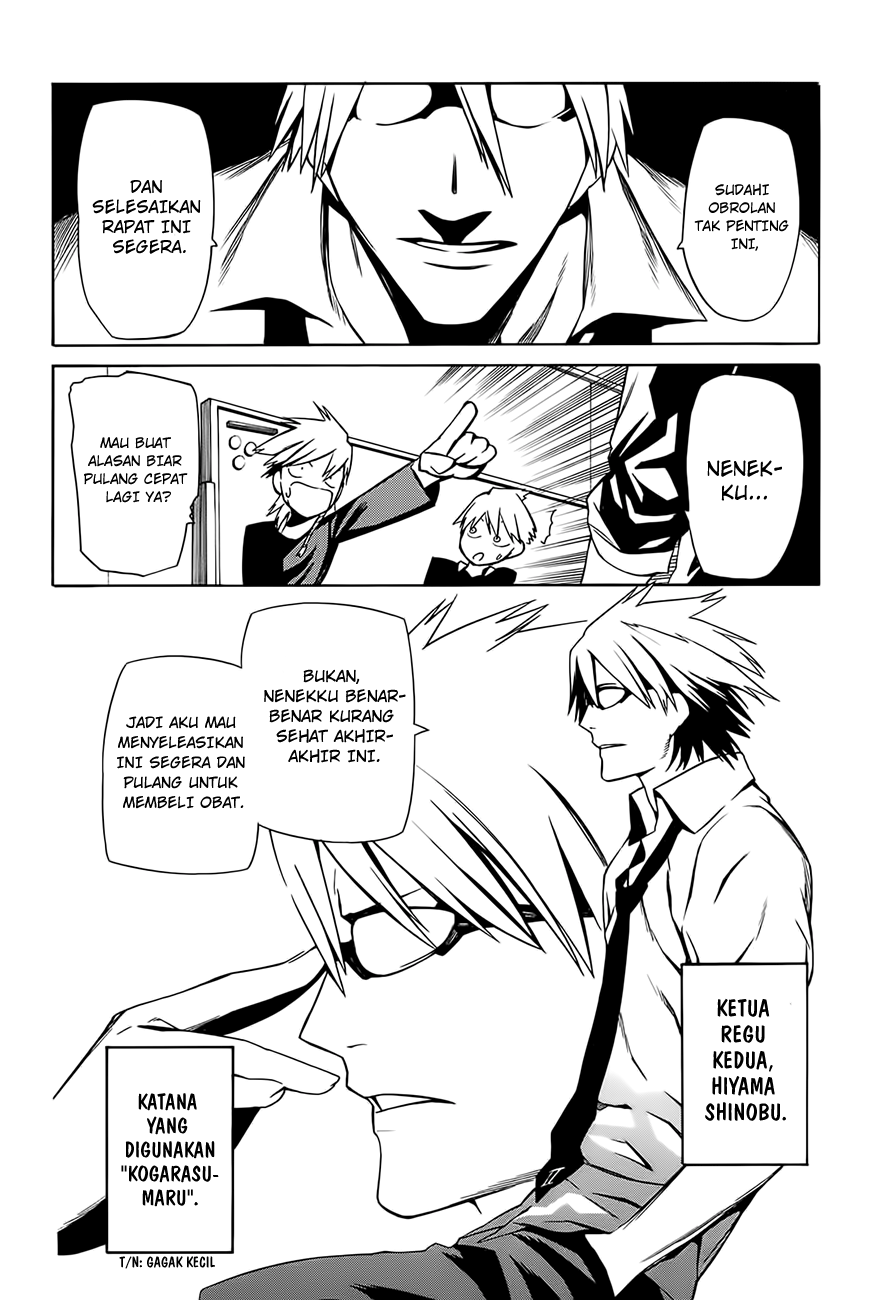 -Hitogatana- Chapter 3 - halaman 15