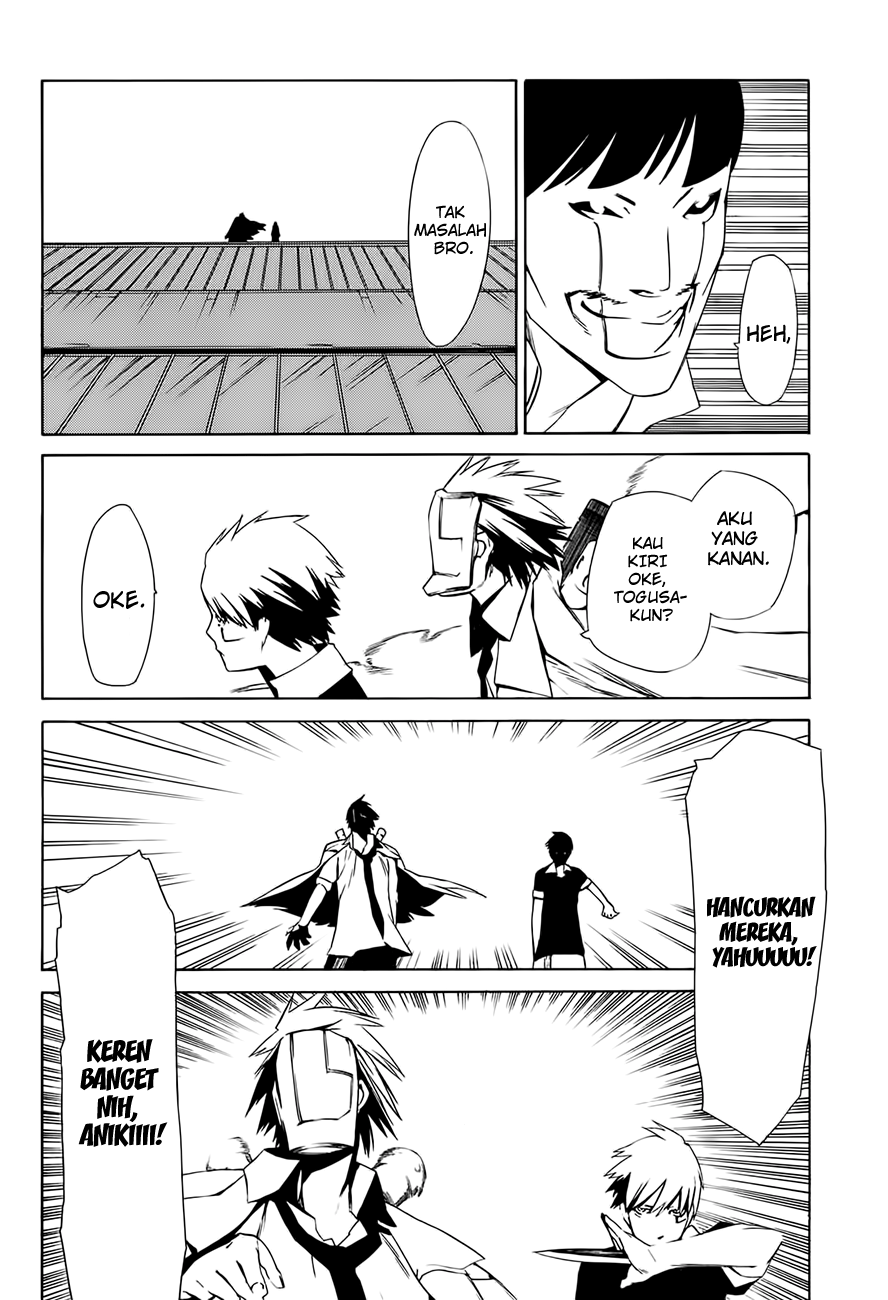 -Hitogatana- Chapter 3 - halaman 27