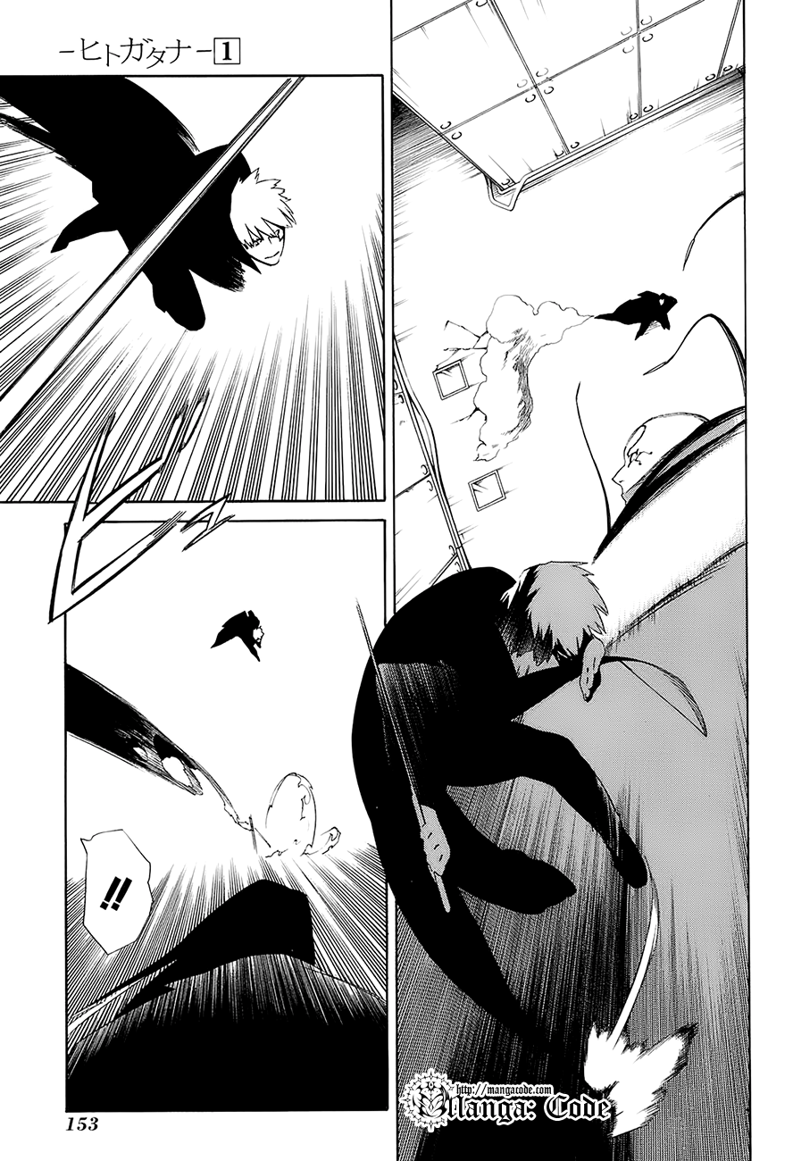 -Hitogatana- Chapter 4 - halaman 13