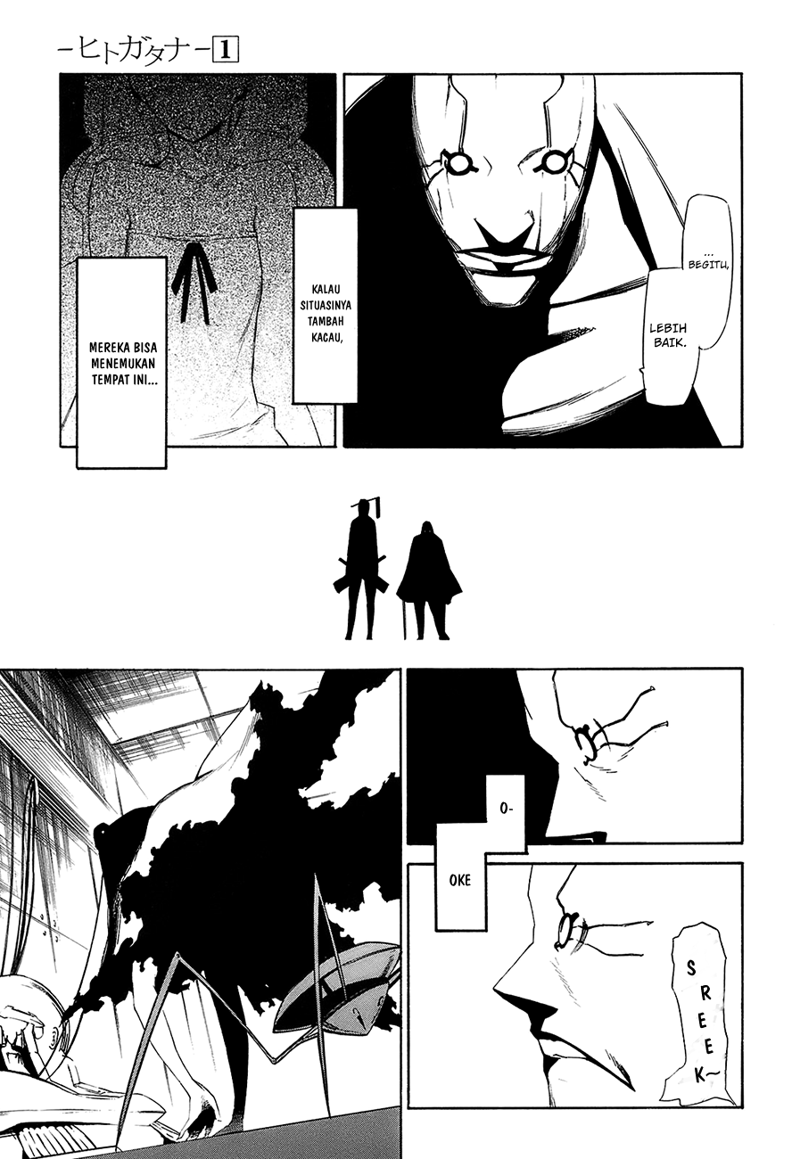 -Hitogatana- Chapter 4 - halaman 19