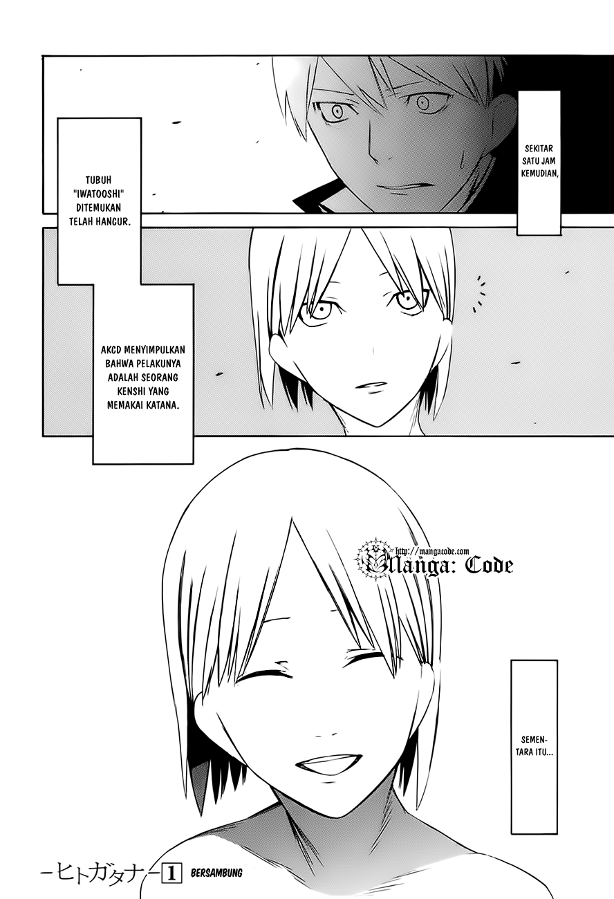 -Hitogatana- Chapter 4 - halaman 34