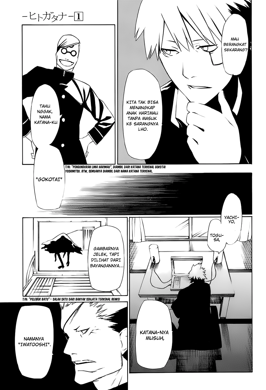 -Hitogatana- Chapter 4 - halaman 9