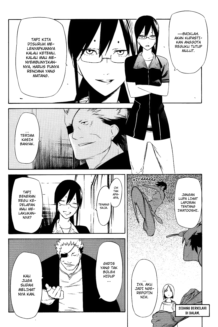 -Hitogatana- Chapter 5 - halaman 11
