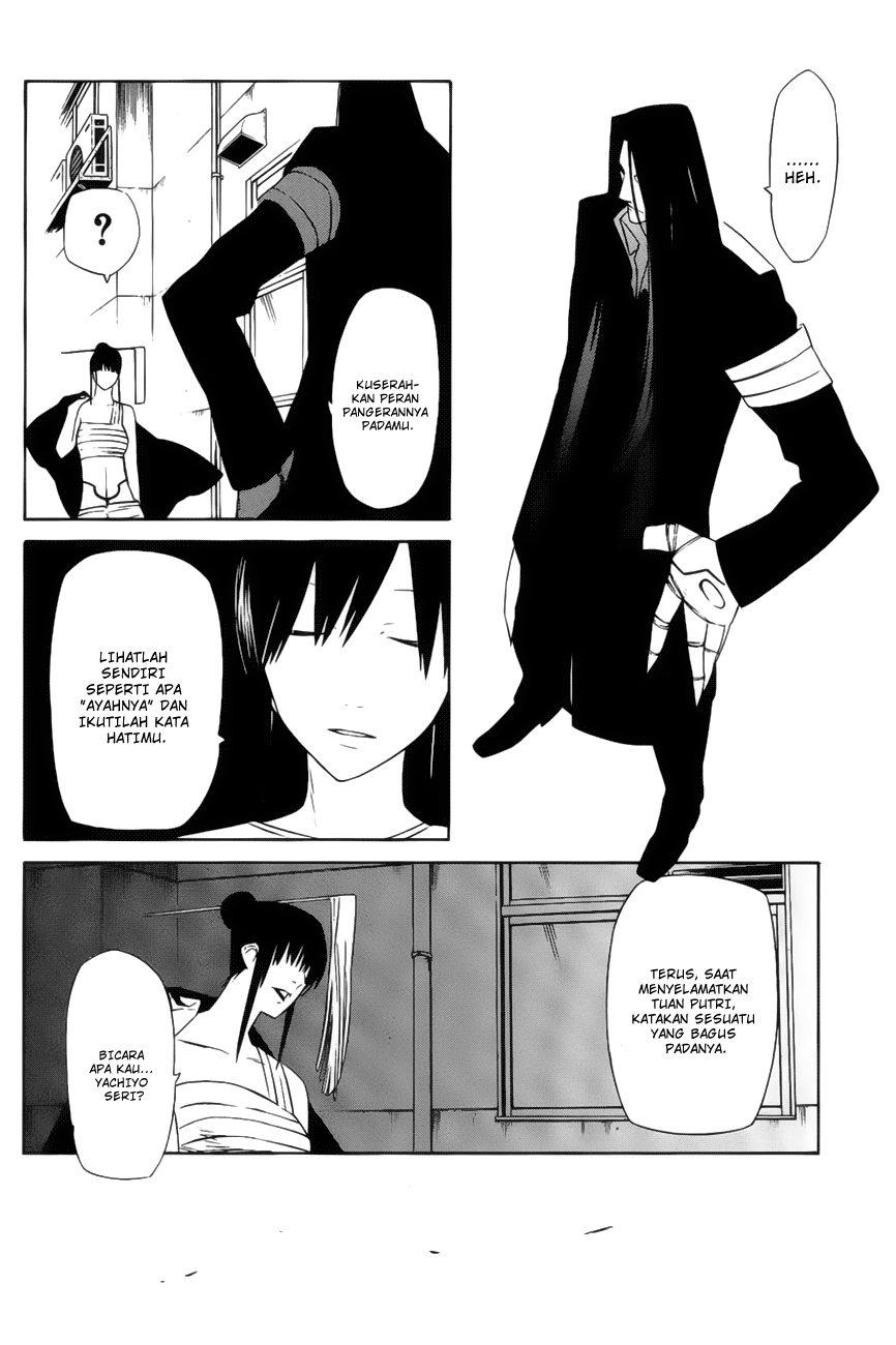 -Hitogatana- Chapter 6 - halaman 17