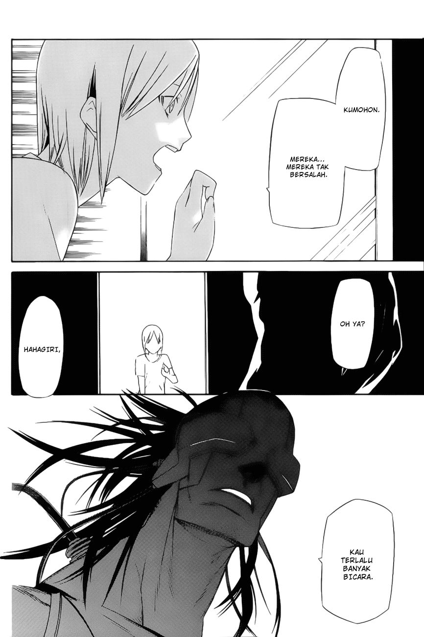 -Hitogatana- Chapter 6 - halaman 31