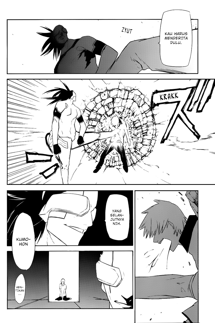 -Hitogatana- Chapter 7 - halaman 31