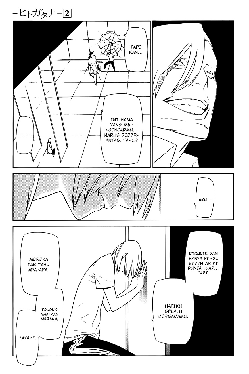 -Hitogatana- Chapter 7 - halaman 32
