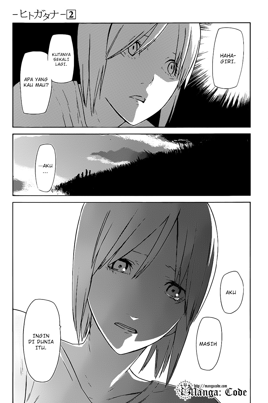 -Hitogatana- Chapter 7 - halaman 36