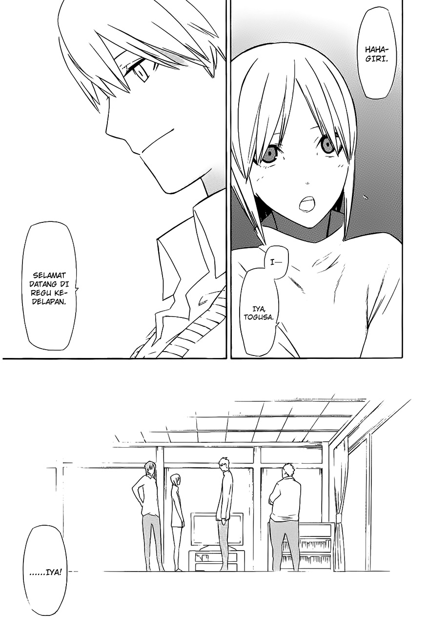 -Hitogatana- Chapter 9 - halaman 35