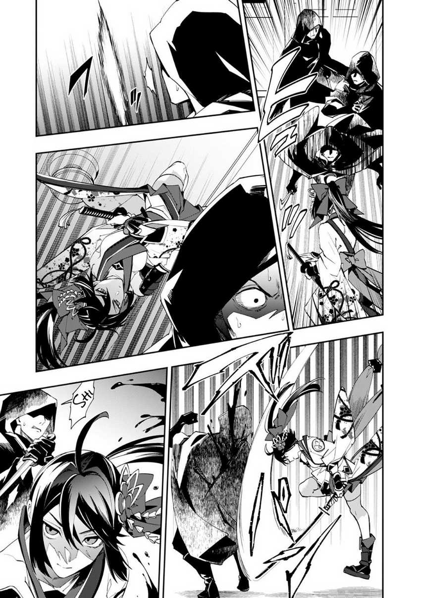 "Hitokiri" Shoujo, Koushaku Reijou no Goei ni Naru Chapter 1 - halaman 13