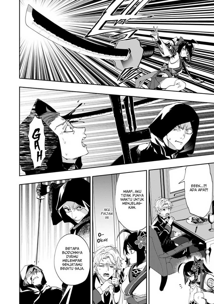 "Hitokiri" Shoujo, Koushaku Reijou no Goei ni Naru Chapter 1 - halaman 14