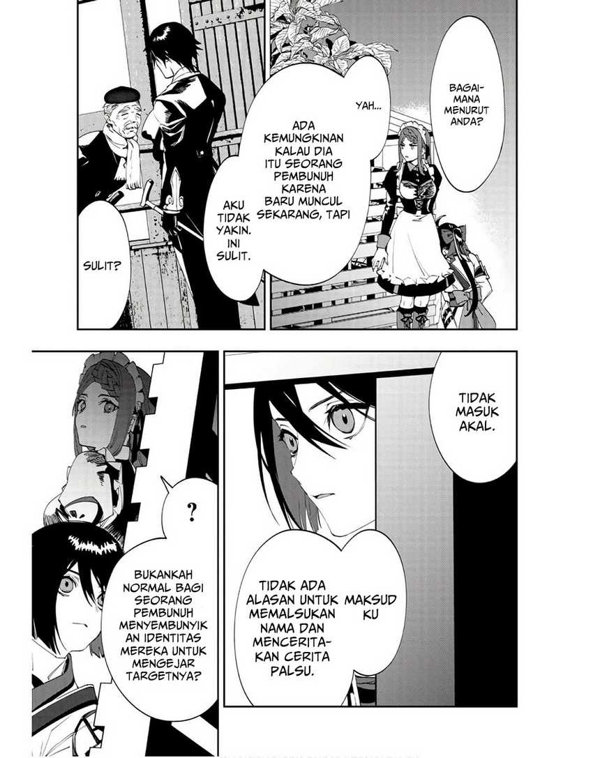 "Hitokiri" Shoujo, Koushaku Reijou no Goei ni Naru Chapter 3 - halaman 24